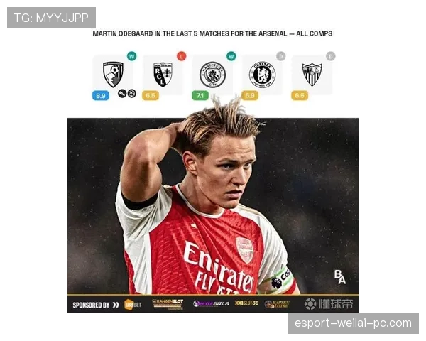 厄德高如何成为挪威国家队的战术核心？