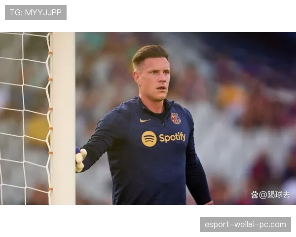 奥布拉克与特尔施特根：门将稳定性与脚下技术的对决