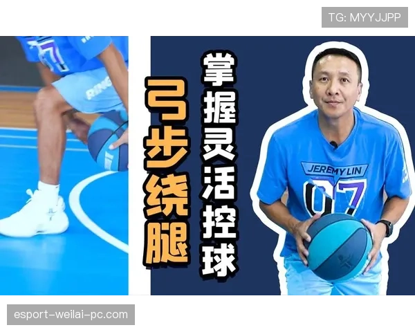 详解篮球规则里的控球权定义及其判定标准