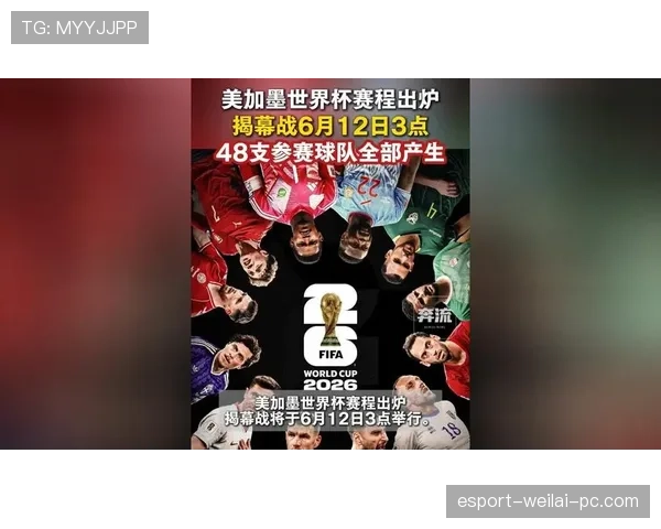 瑞典冲击2026世界杯阵容预测：伊萨克领衔，能否突围晋级美加墨？
