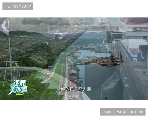巴拿马冲击2026世界杯能否复制2018奇迹 美加墨之旅面临哪些挑战