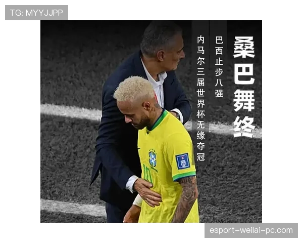 海地队冲击世界杯16强前景分析